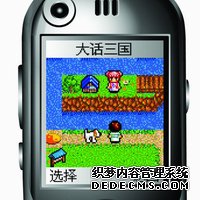 大话三国火爆私服网页游戏公测 手机网游开始升温!