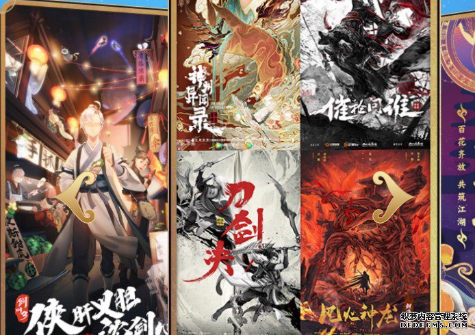 ��Ҷ�������ԣ���ҳ˽����ҳ��GM��Ϸ������Ϸ���һ����ʮ���˹ۿ��ĵ�Ӱ��