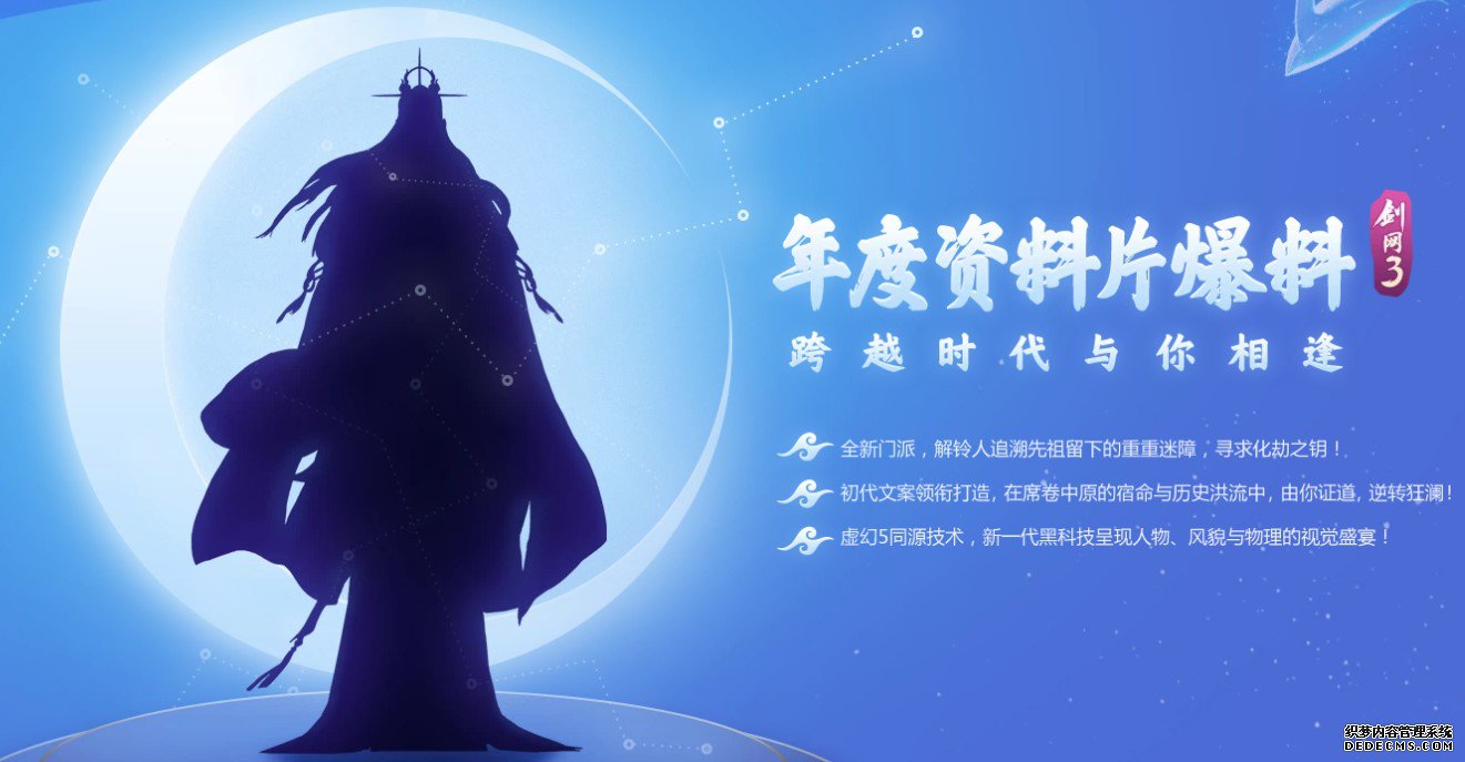 ��Ҷ�������ԣ���ҳ˽����ҳ��GM��Ϸ������Ϸ���һ����ʮ���˹ۿ��ĵ�Ӱ��