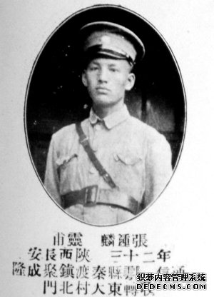 张灵甫究竟怎么死好玩网页游戏的 自杀身亡还是被当场击毙?