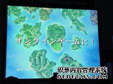 天外魔境online预定在08年开始运营