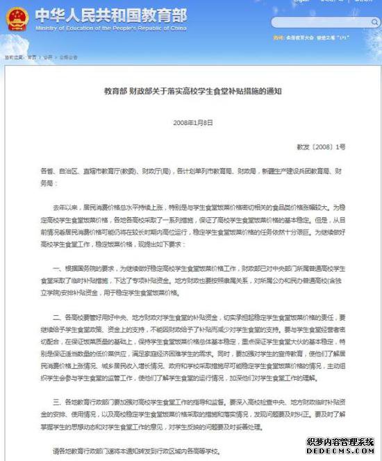 ��У���ĸ����᲻�ó�������ҳ��Ϸ����ѧ�������д�Ǯ ��㱻����թƭ