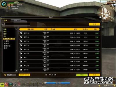 沉着面对经济寒潮 《火爆网页游戏》选择强势