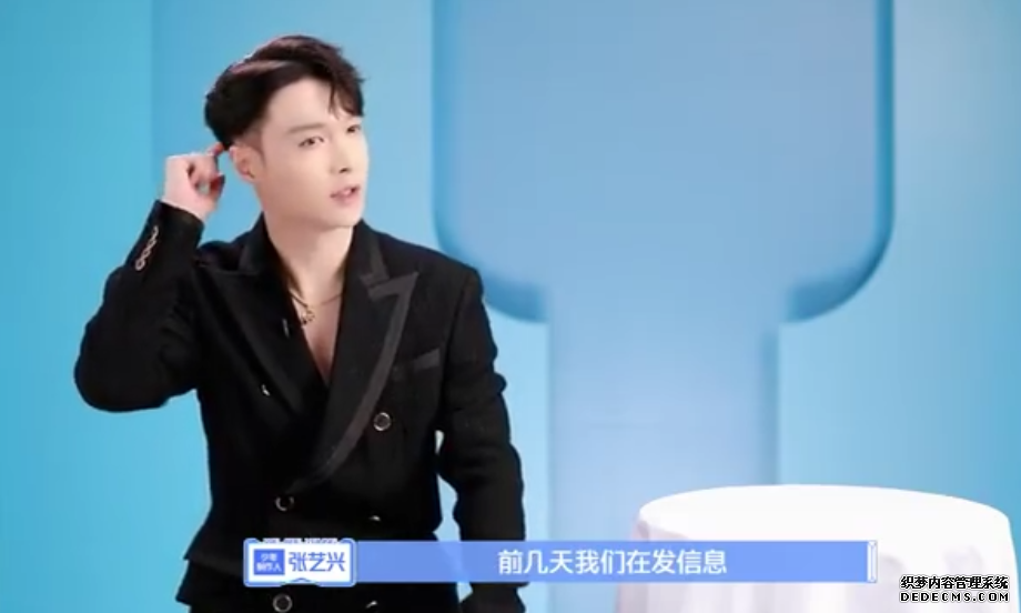 ����������������죬��˽����ҳ��Ϸ��KAI���й��棬̸��EXO���ѱ���ز�ס