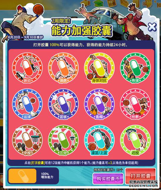 ��������ҳ��Ϸ����Ϧħ��ҳ�ΰ汾���� �������������ٻصڶ���