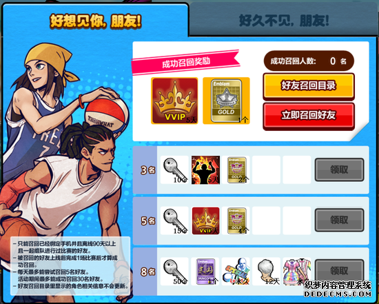 ��������ҳ��Ϸ����Ϧħ��ҳ�ΰ汾���� �������������ٻصڶ���