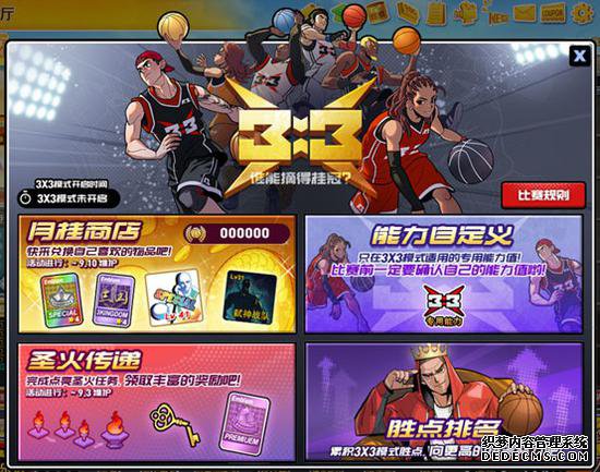 ��������ҳ��Ϸ����Ϧħ��ҳ�ΰ汾���� �������������ٻصڶ���