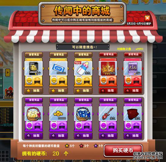 ��������ҳ��Ϸ����Ϧħ��ҳ�ΰ汾���� �������������ٻصڶ���