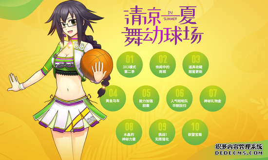 ��������ҳ��Ϸ����Ϧħ��ҳ�ΰ汾���� �������������ٻصڶ���