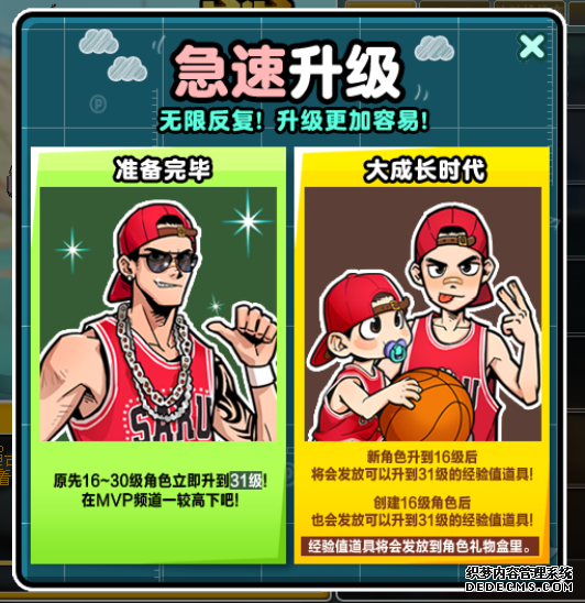 ��������ҳ��Ϸ����Ϧħ��ҳ�ΰ汾���� �������������ٻصڶ���