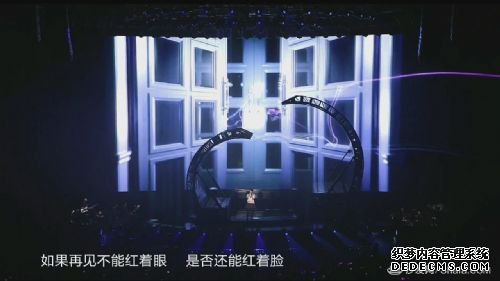 王菲演唱会高清全场腾讯视频TV版免费看,众星云集堪比红毯