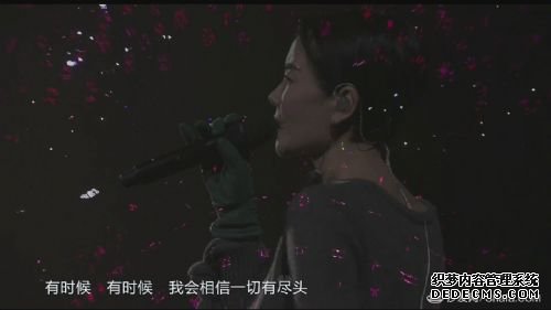 王菲演唱会高清全场腾讯视频TV版免费看,众星云集堪比红毯