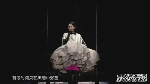 王菲演唱会高清全场腾讯视频TV版免费看,众星云集堪比红毯