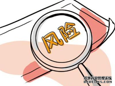 undefined 24MEX交易所喊单诈骗黑幕!!无良老师恶意带单亏损骗局!!