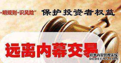 undefined 24MEX交易所喊单诈骗黑幕!!无良老师恶意带单亏损骗局!!