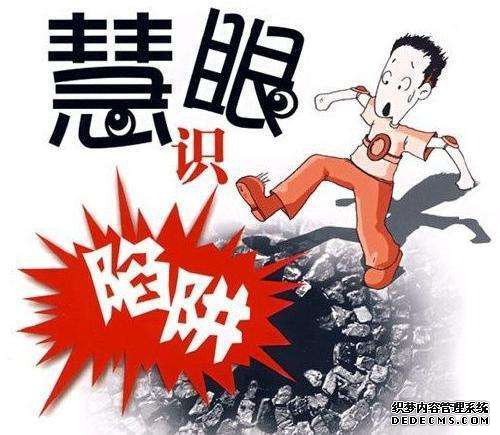 ������?��̩Ͷ���ܺ������߱�ƭ����!��������ƭ���ع�!