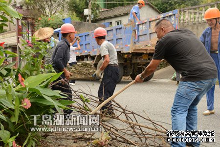 乡镇在线 『千岛湖新闻网』