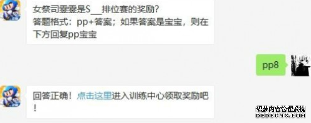 ������ҳ��ϷŮ��˾������S����λ���Ľ���