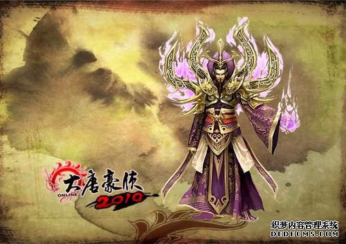 《无限元宝页游》资料片“翻天覆地”今日开启