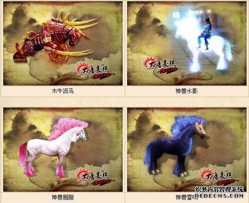 《无限元宝页游》资料片“翻天覆地”今日开启