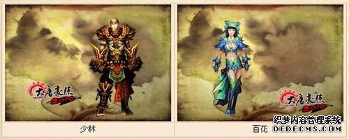 《无限元宝页游》资料片“翻天覆地”今日开启