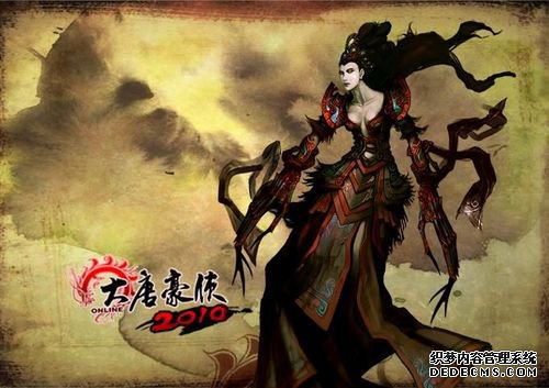 《无限元宝页游》资料片“翻天覆地”今日开启