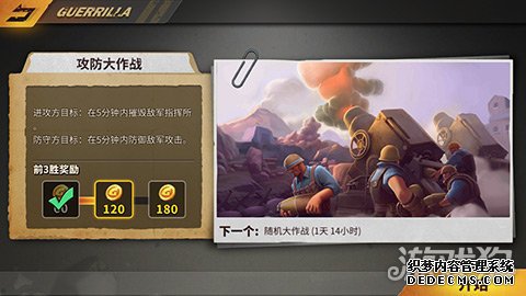 《Battle Boom》参评2018CGDA最佳移动游戏视觉表现奖