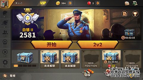 《Battle Boom》参评2018CGDA最佳移动游戏视觉表现奖