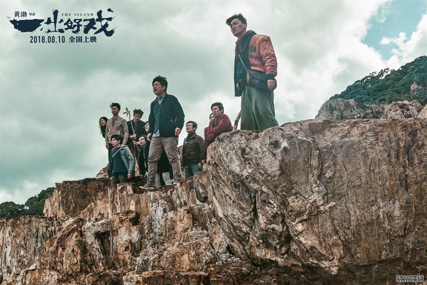 《一出好戏》海报 黄渤王宝强舒淇张艺兴开启小岛奇遇