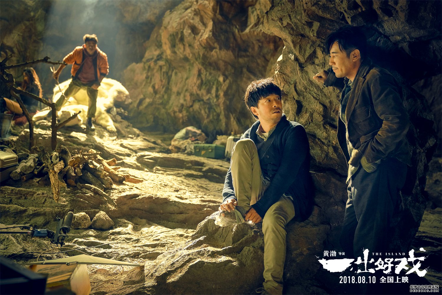 《一出好戏》海报 黄渤王宝强舒淇张艺兴开启小岛奇遇