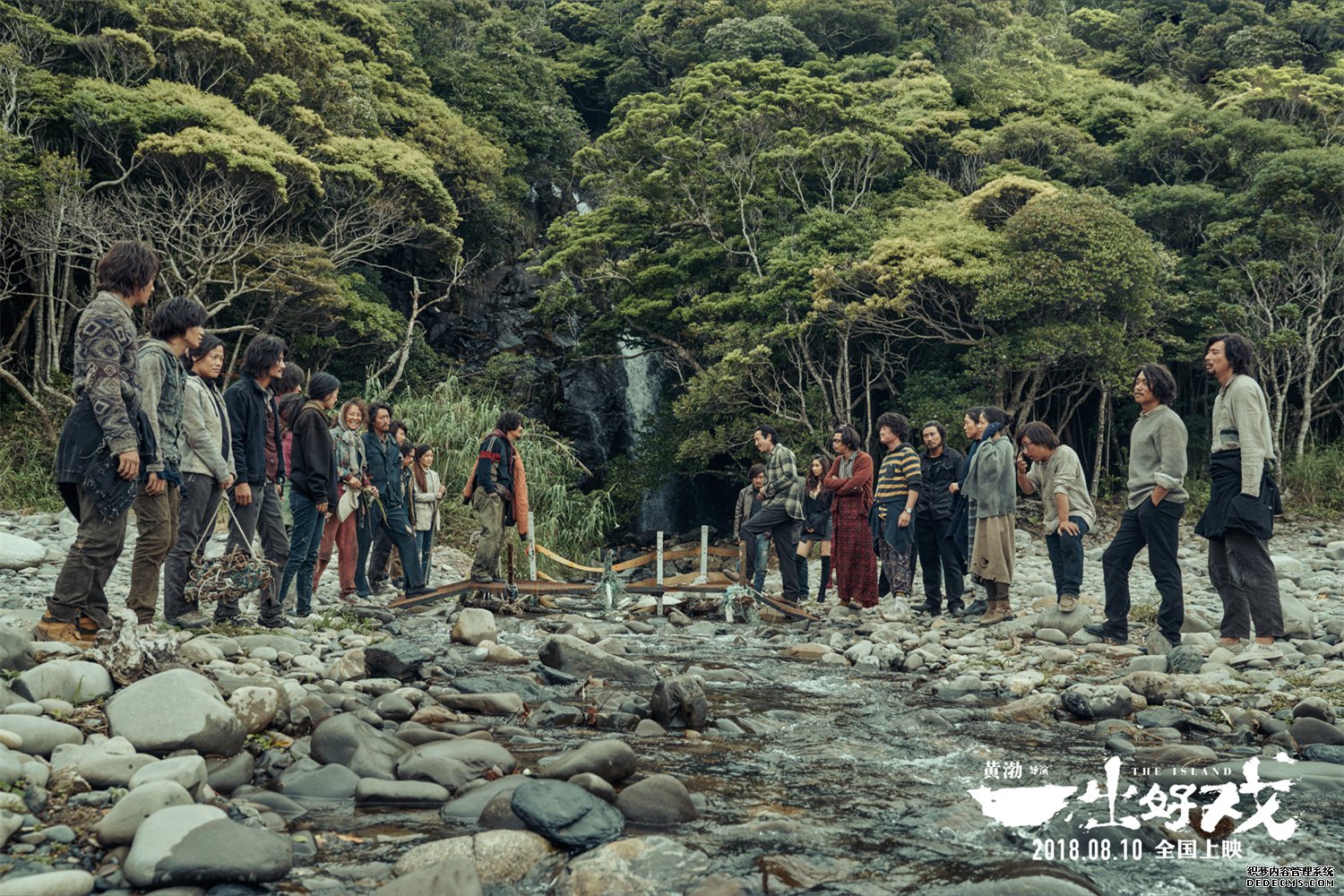 《一出好戏》海报 黄渤王宝强舒淇张艺兴开启小岛奇遇