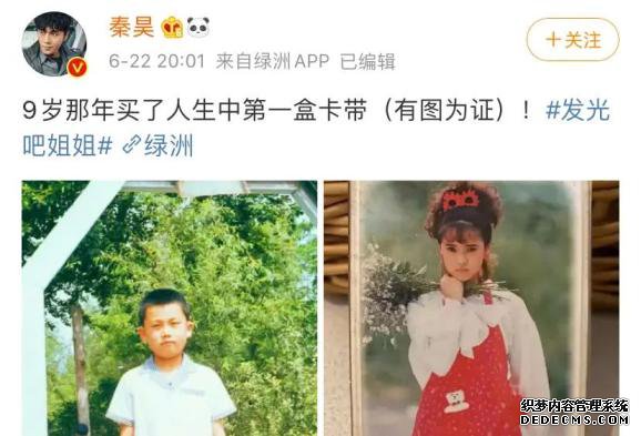 秦昊,没想到最新页游私服你还有两幅面孔……