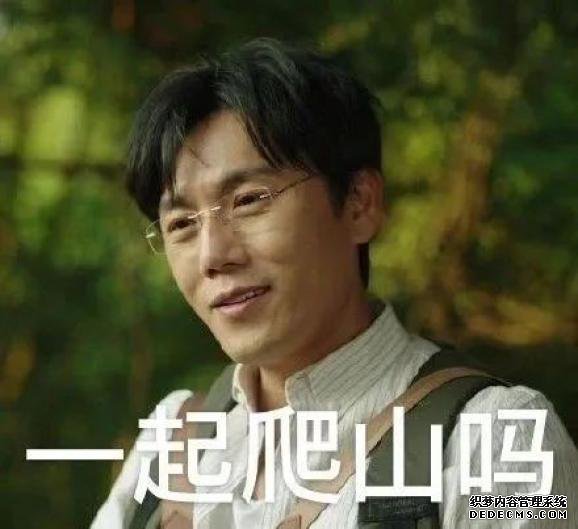 秦昊,没想到最新页游私服你还有两幅面孔……