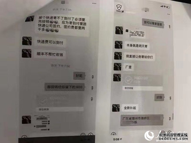 假賣口罩實為騙財!廣東警方偵破首宗涉疫情電信網絡詐騙案件