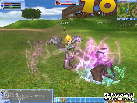 新浪游戏_台湾玩家最期待网游曙光OL18日公测