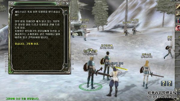 《Grasen》游戏截图 5个角色进行游戏