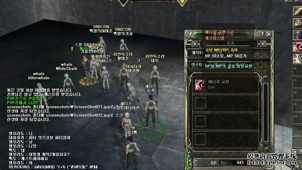 《Grasen》游戏截图 5个角色进行游戏