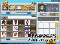 尘埃落定 公益页游新春BOSS战活动圆满结束