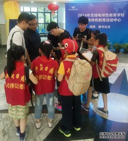 认识无线魅力,感知无线生活 ——上海市无线电管理宣传月主题活动纪实