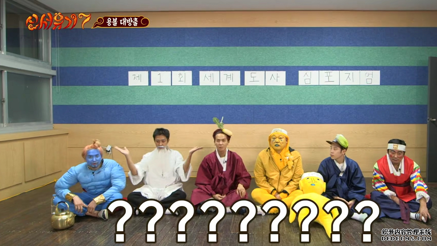 快乐源泉回来了