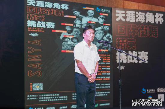 2019“天涯海角杯”国际街最新页游私服舞精英赛开战 300余名舞林高手三亚“斗舞”