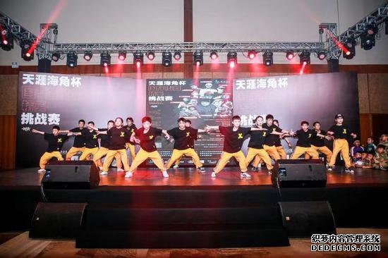 2019“天涯海角杯”国际街最新页游私服舞精英赛开战 300余名舞林高手三亚“斗舞”