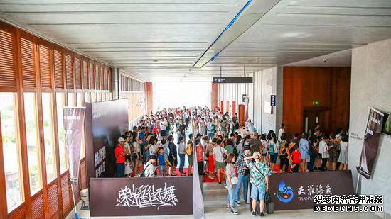 2019“天涯海角杯”国际街最新页游私服舞精英赛开战 300余名舞林高手三亚“斗舞”