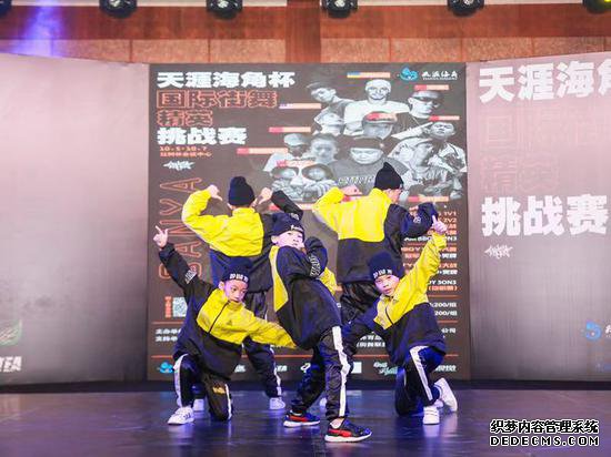 2019“天涯海角杯”国际街最新页游私服舞精英赛开战 300余名舞林高手三亚“斗舞”