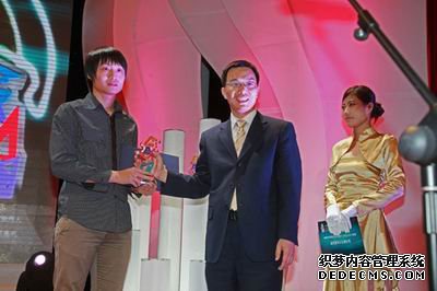 《网页游戏公益服世界》喜获2009CGDA最佳音乐奖