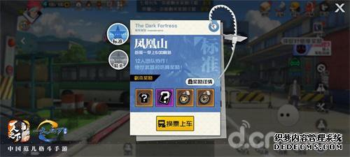 异人棒球队赛前直击!今晚7点半宝儿姐在线揭秘腾讯动漫X《一人之下》手游人有灵新款时装