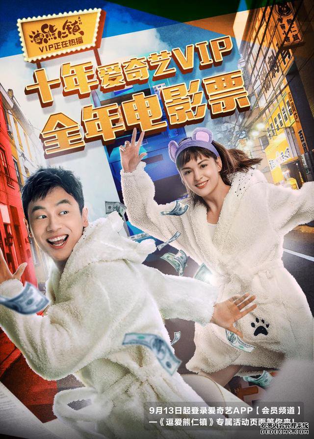 “提钱”上线?十年VIP最新网页游戏公益服?全年电影票?被绑架了你就眨眨眼…