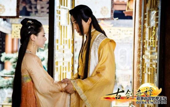 《古剑奇谭》钟欣潼乔振宇默契演虐恋