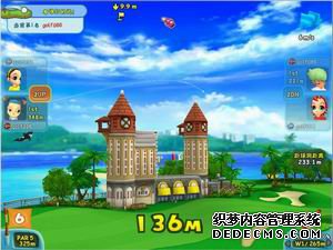 魔域页游MINI任务 YOYO海滩全新开放