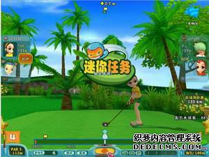 魔域页游MINI任务 YOYO海滩全新开放